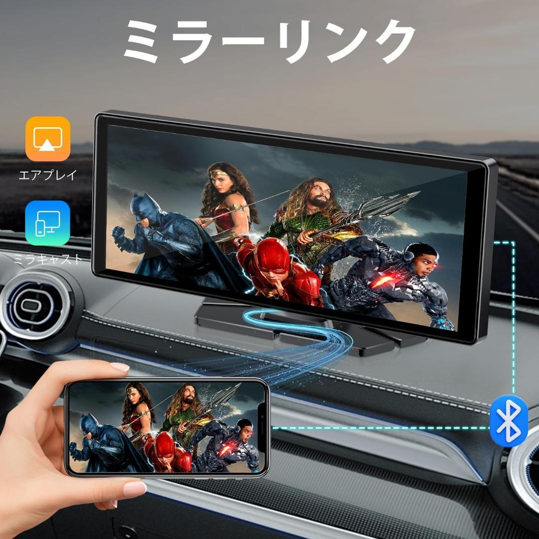 【R1767-69】ディスプレイオーディオ カーオーディオ ワイヤレス互換性