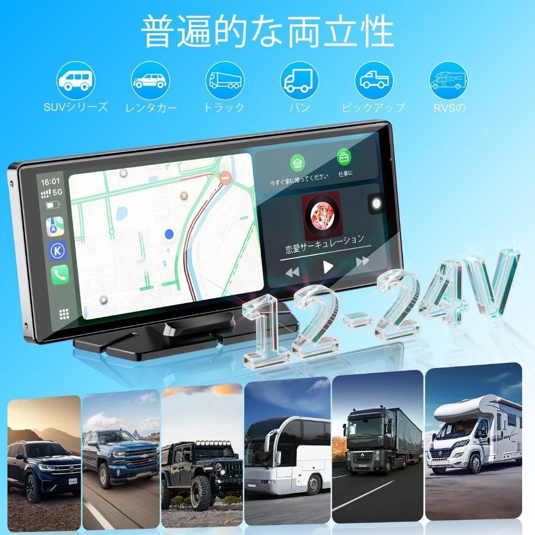 【R1767-69】ディスプレイオーディオ カーオーディオ ワイヤレス互換性