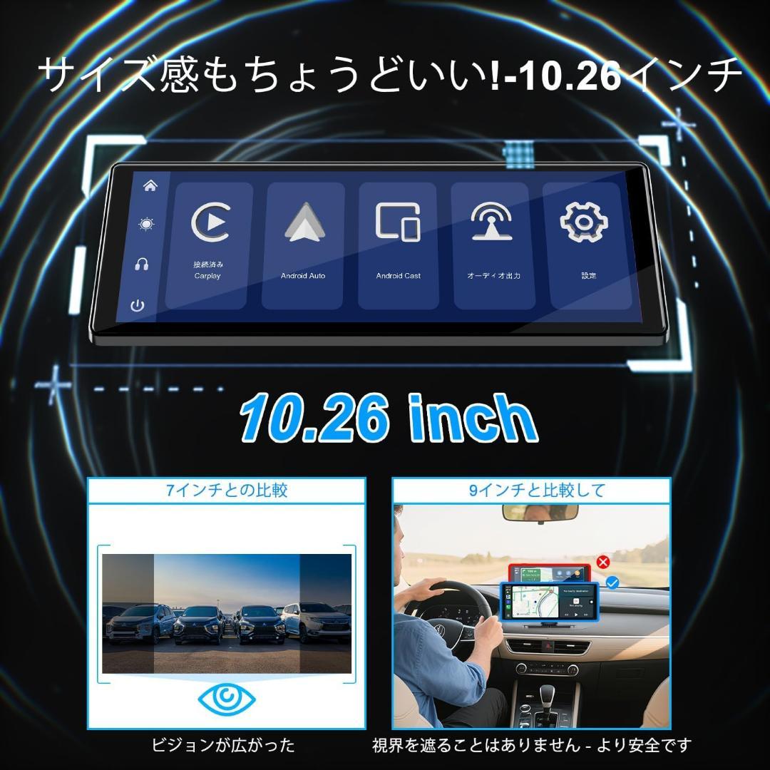 【R1767-69】ディスプレイオーディオ カーオーディオ ワイヤレス互換性