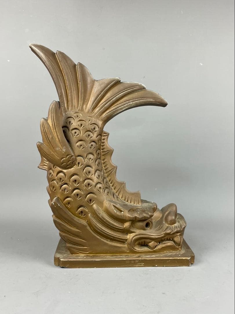 希少 福山城再建記念 金の鯱鉾 備前 置物 金色 福山市 玄関飾り 破れ無し