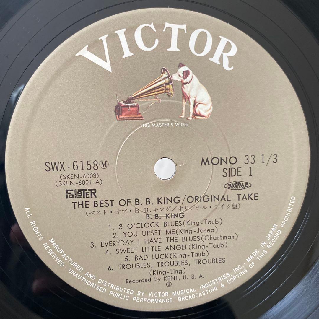 【75年盤MONO】B.B. キング / B.B. KING