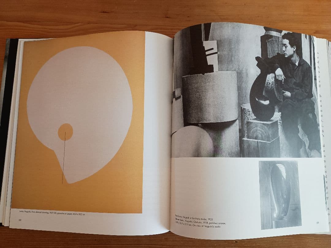 イサムノグチ Isamu Noguchi - Sculptural Design