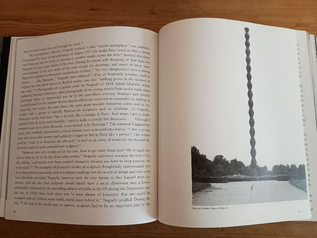 イサムノグチ Isamu Noguchi - Sculptural Design