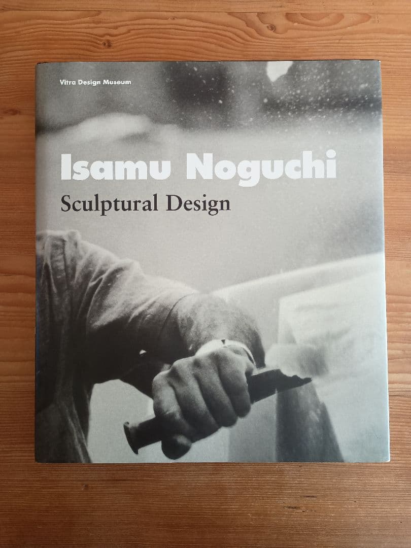 イサムノグチ Isamu Noguchi - Sculptural Design