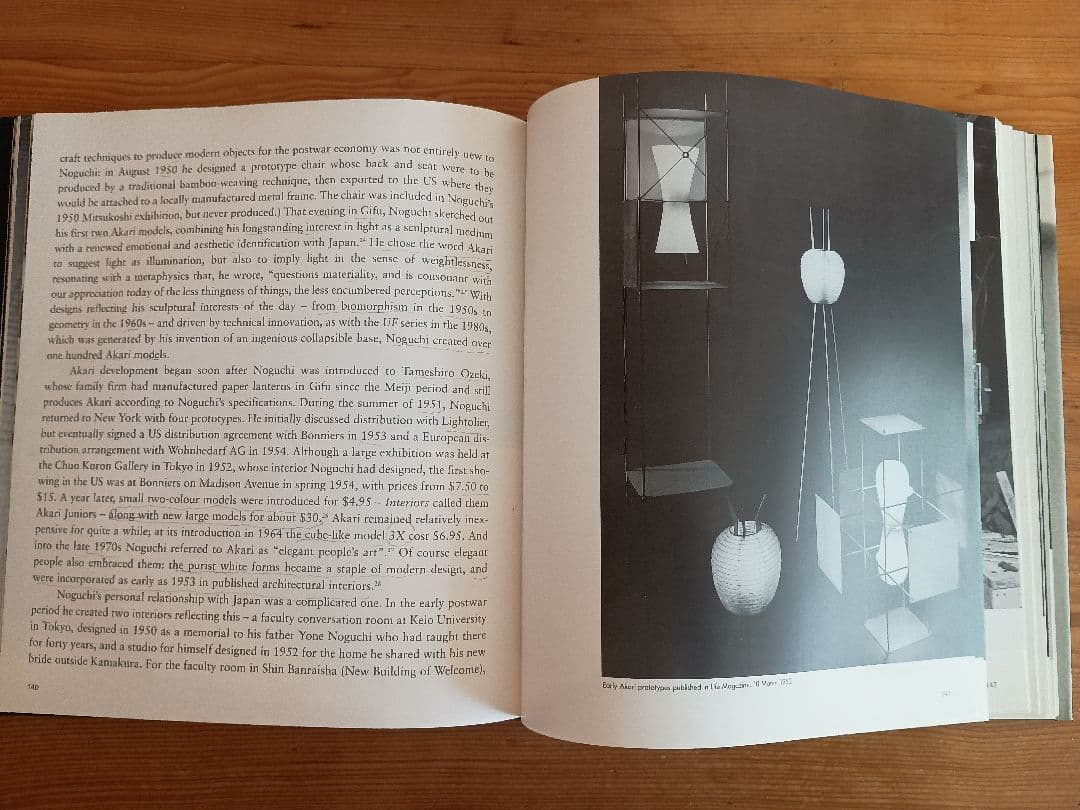 イサムノグチ Isamu Noguchi - Sculptural Design