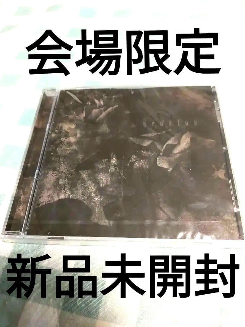 ★サッズ 新品 会場限定 激レア アルバム erosion 黒夢 清春 sads