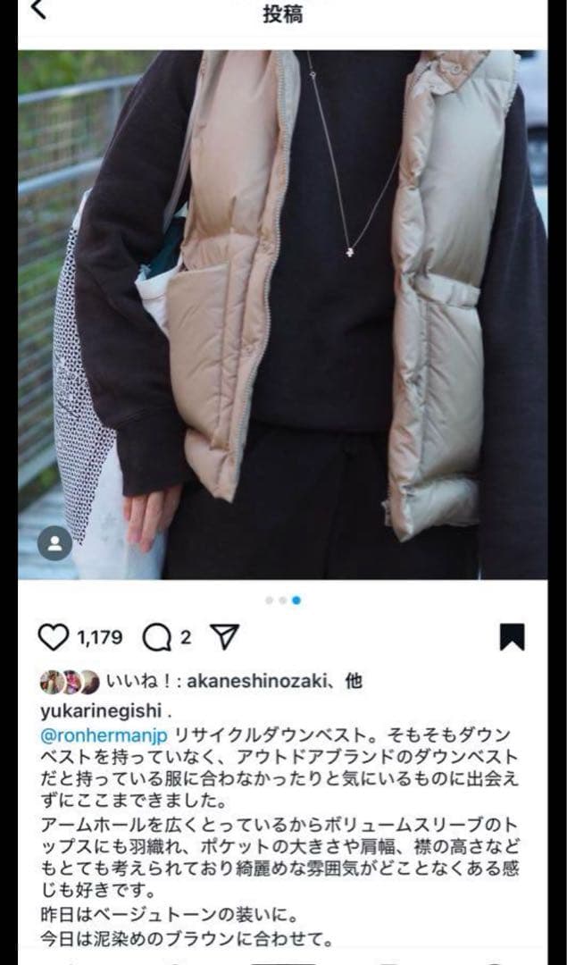 ロンハーマン　リサイクルダウンベスト ベージュ