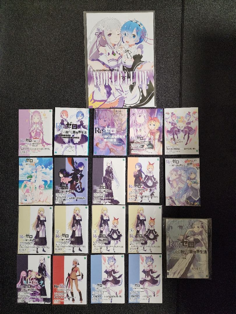 Re:ゼロから始める異世界生活 小説&小冊子&アートブック