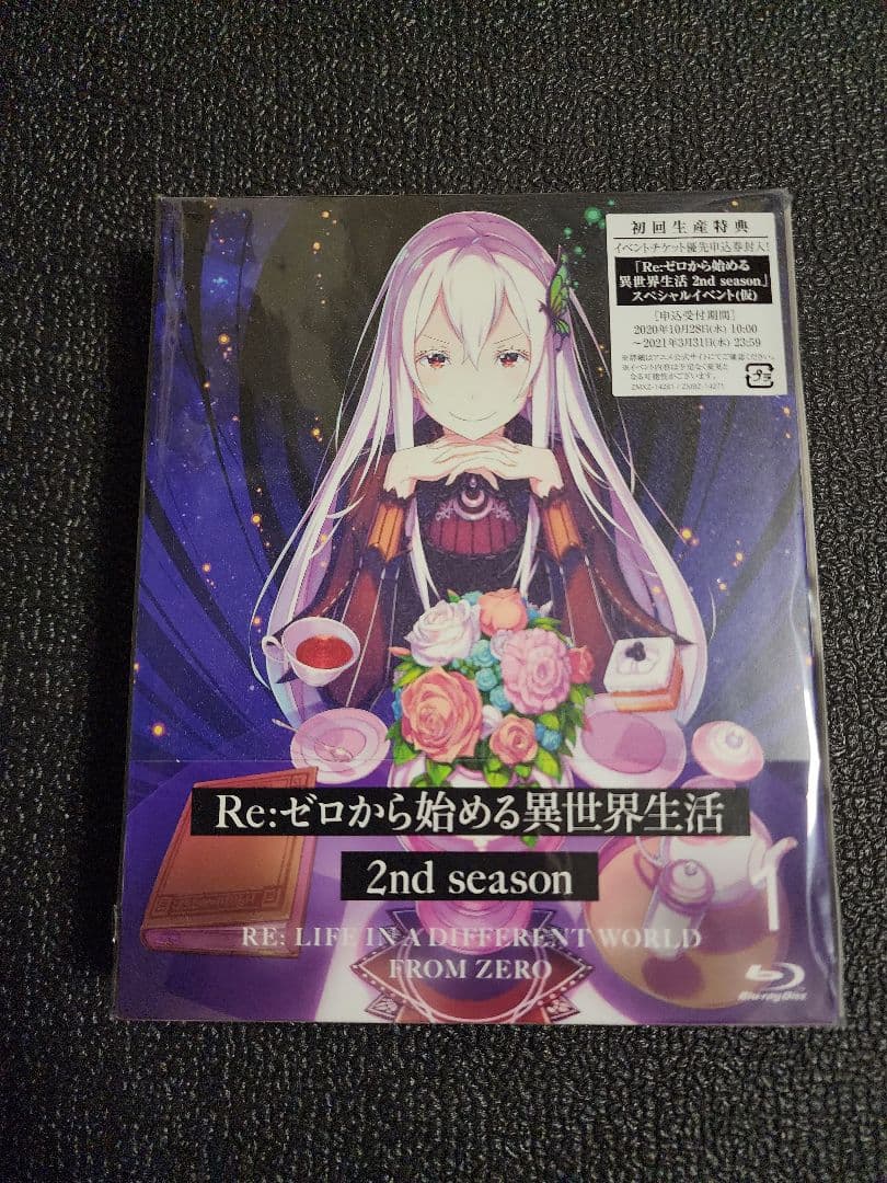 Re:ゼロから始める異世界生活 小説&小冊子&アートブック