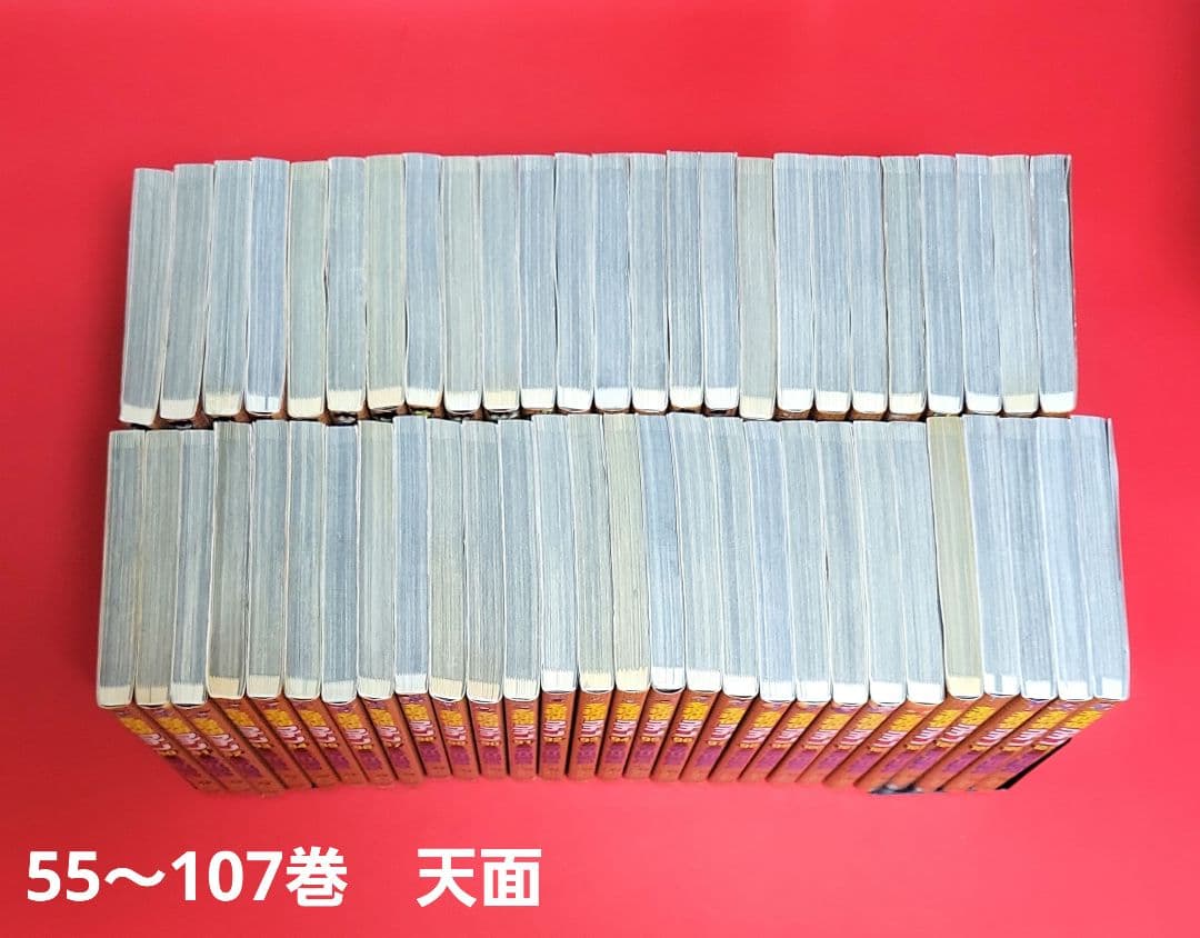 名探偵コナン全巻　１～１０７巻