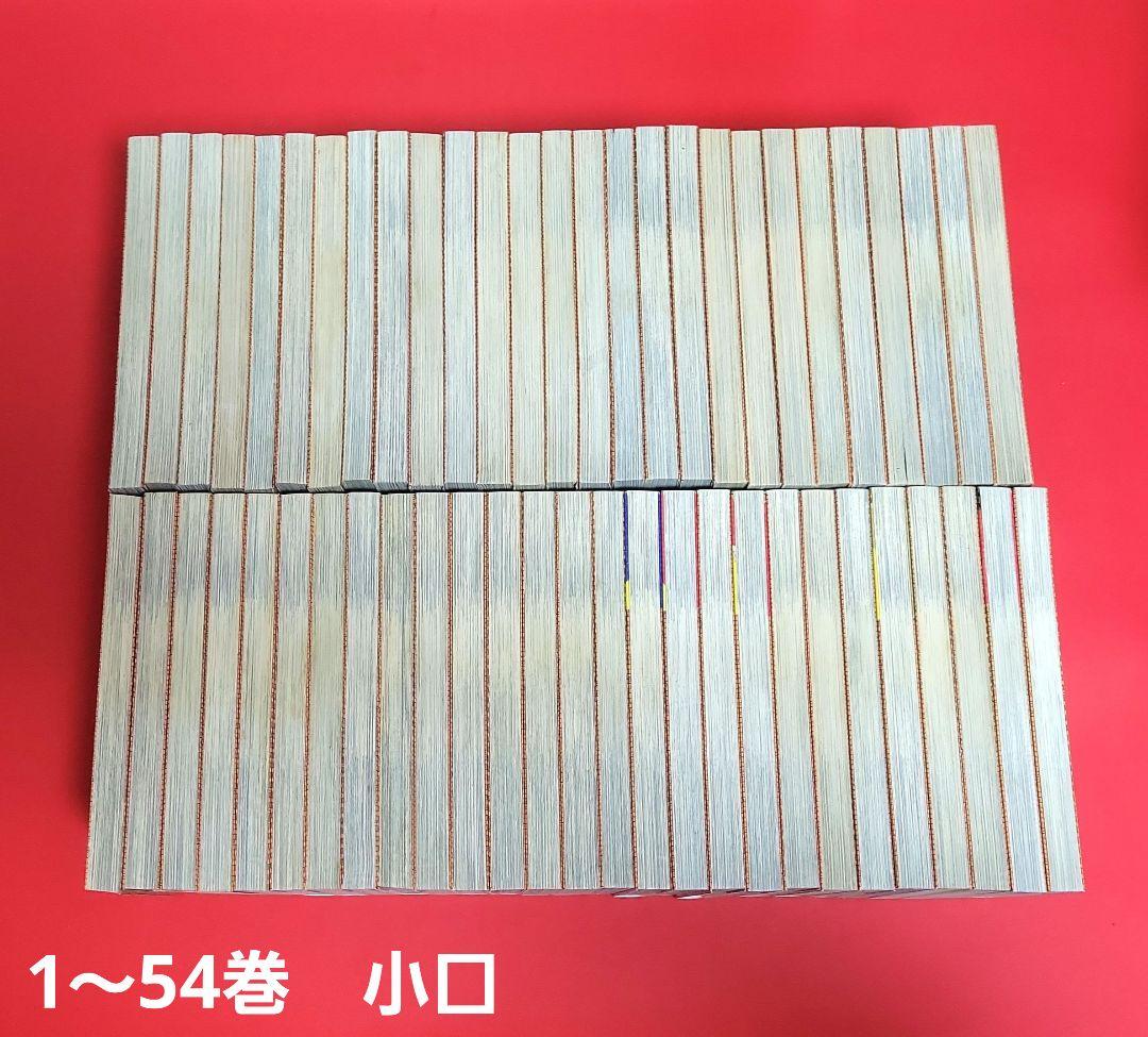 名探偵コナン全巻　１～１０７巻