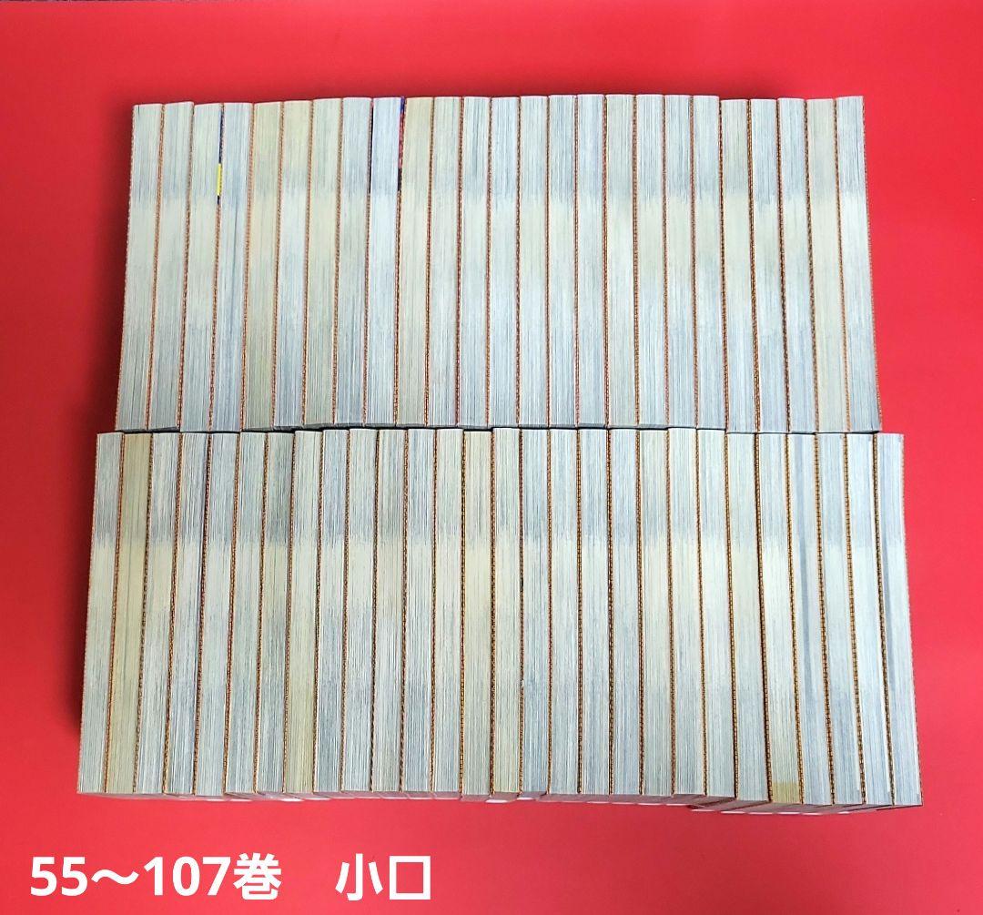 名探偵コナン全巻　１～１０７巻