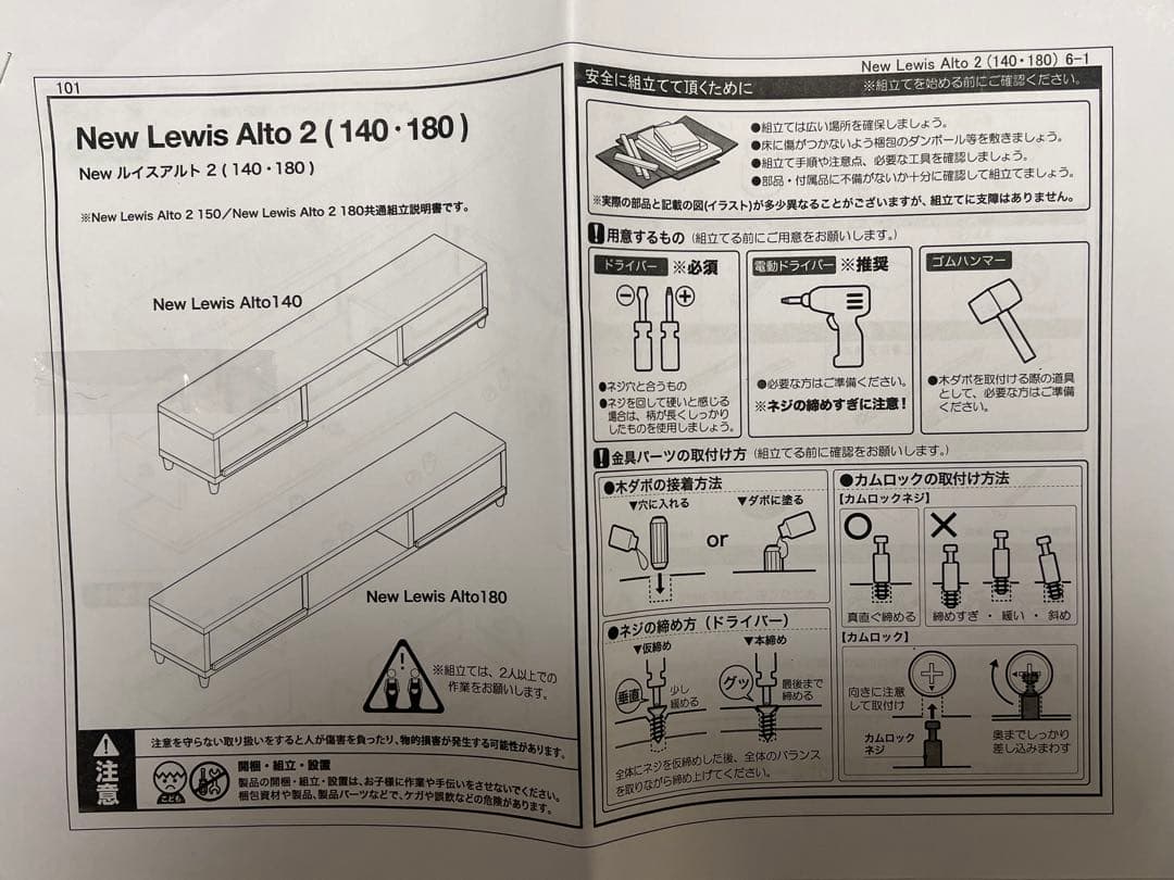 LOWYA ロウヤ　ローテレビ台 テレビ台　収納付き 引き出し付き 幅140cm