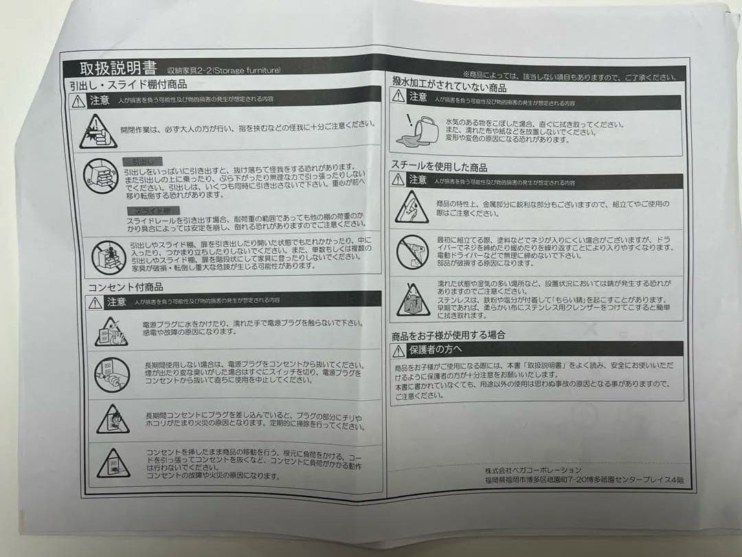 LOWYA ロウヤ　ローテレビ台 テレビ台　収納付き 引き出し付き 幅140cm