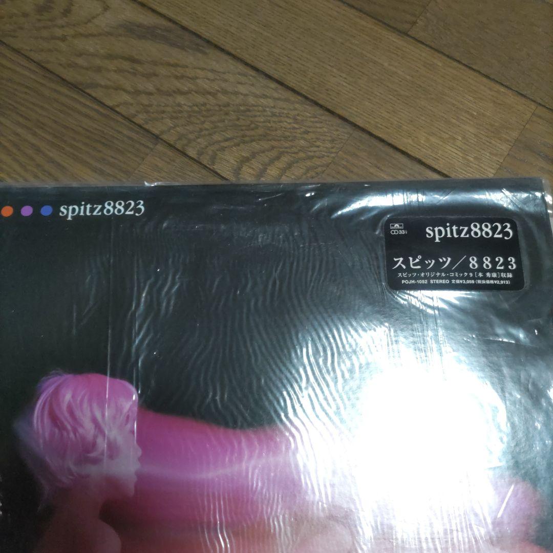 スピッツ spitz8823 ハヤブサ　レコード