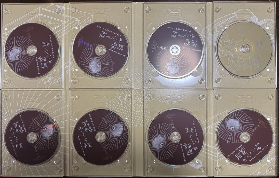 前略おふくろ様 8枚組 DVD-BOX 匿名配送