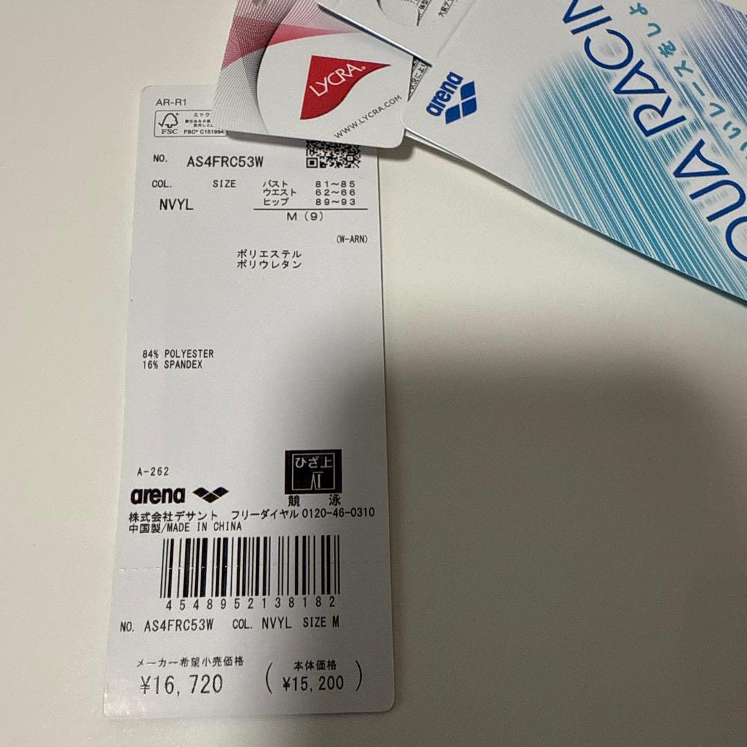 arena レモン柄 スポーツ用水着 M