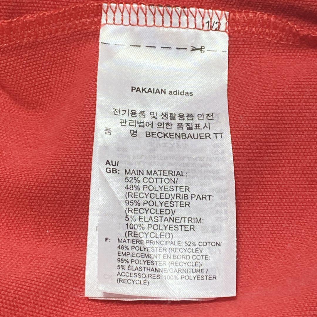【美品】adidas トラックジャケット　ベッケンバウアー M 赤