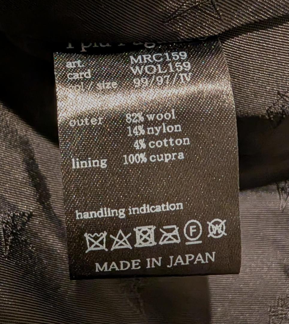 定価154,000円 1piu1uguale3 クレイジー チェスターコート Ⅳ