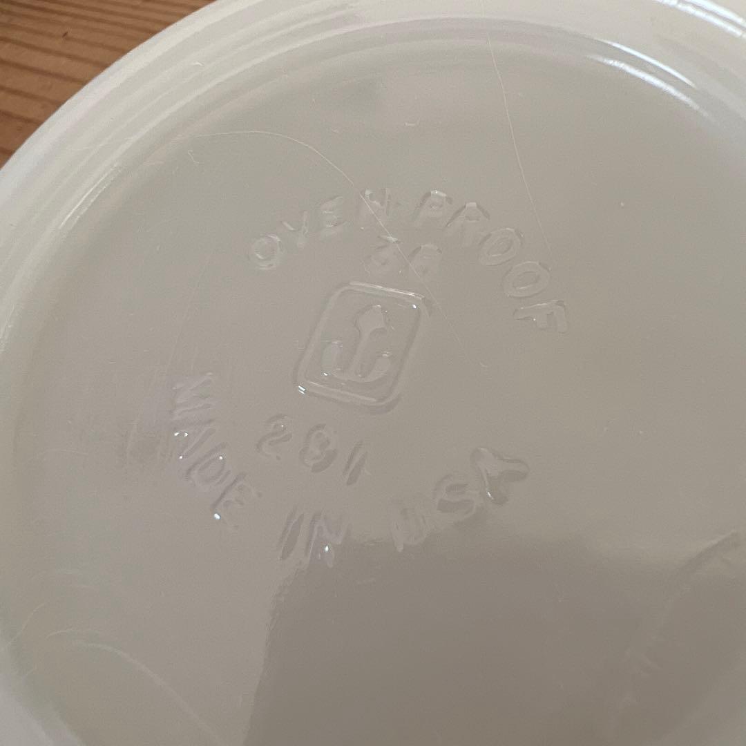 ★みらい★ ファイヤーキング　チリボウル　5個セット