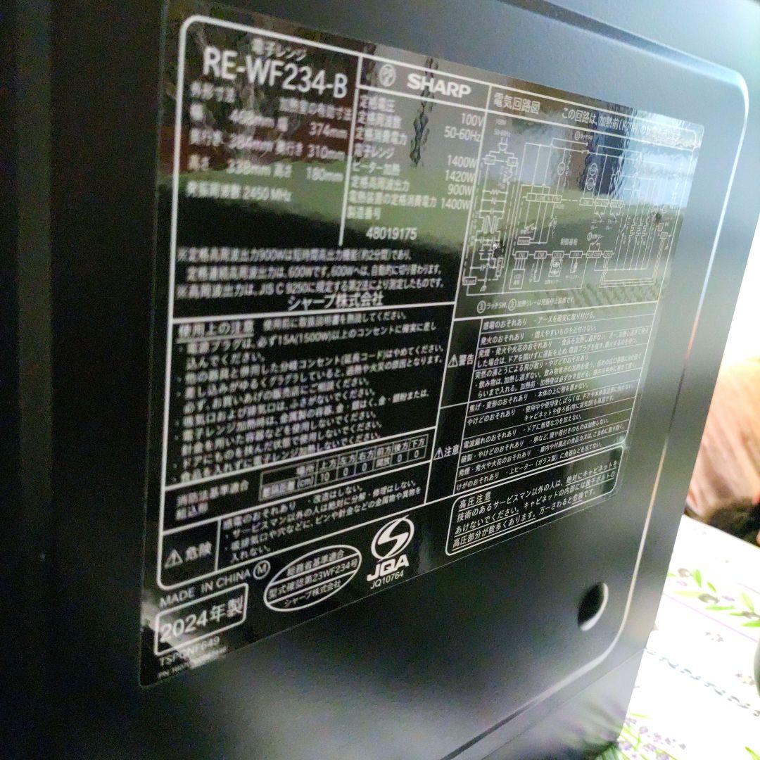 SHARP 加熱水蒸気オーブンレンジ