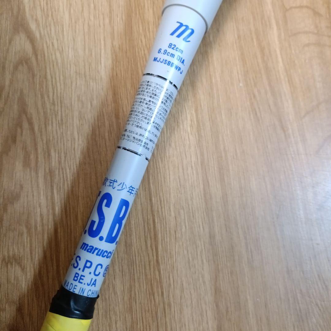 Marucci 82cm　軟式バット バットケース付