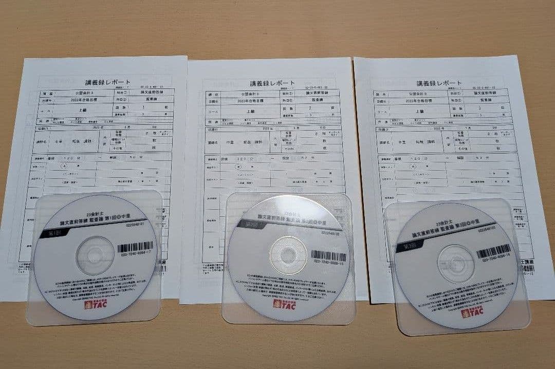 tryota様 リクエスト 5点 まとめ商品