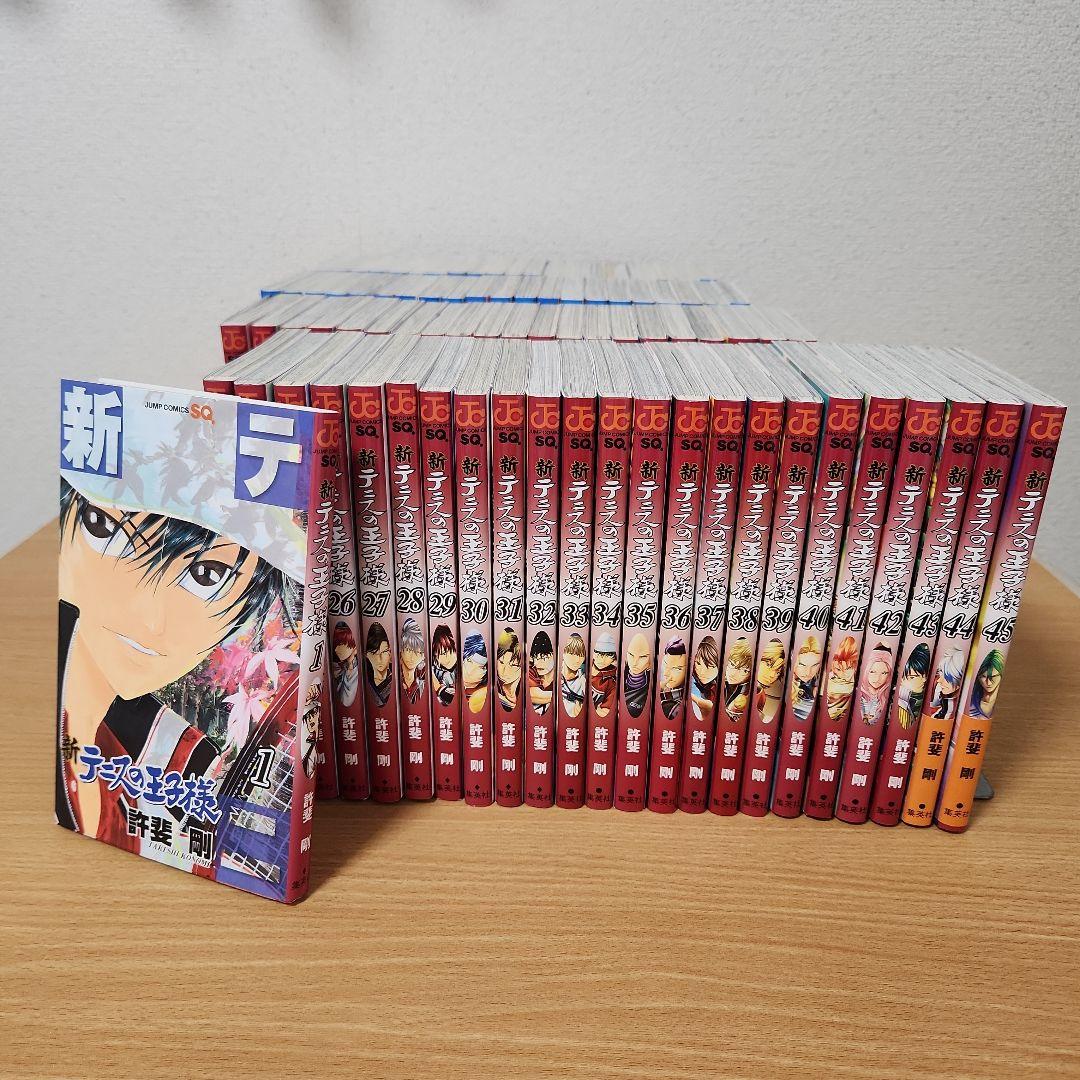 テニスの王子様　全巻セット　計87巻