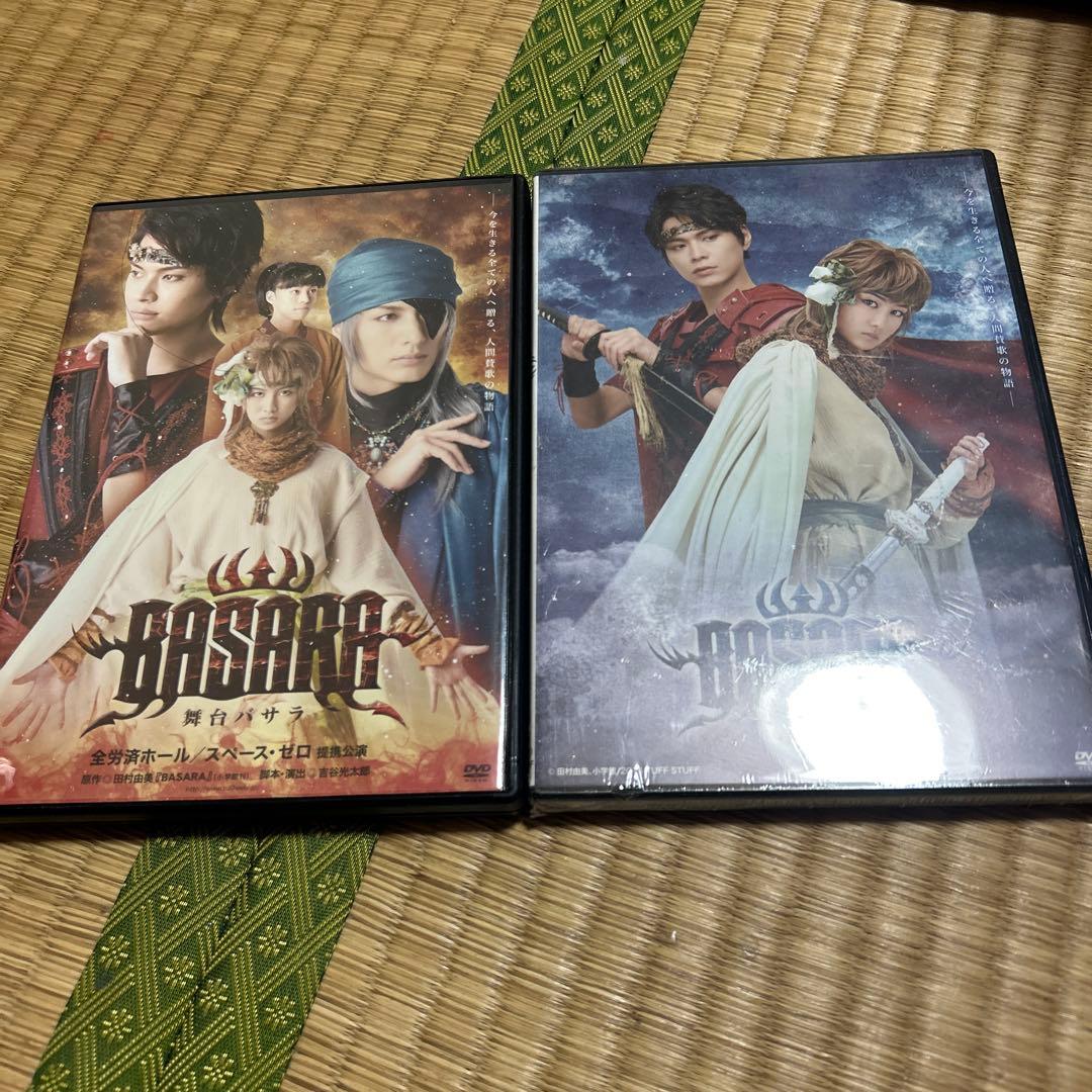 BASARA 第一章 第二章