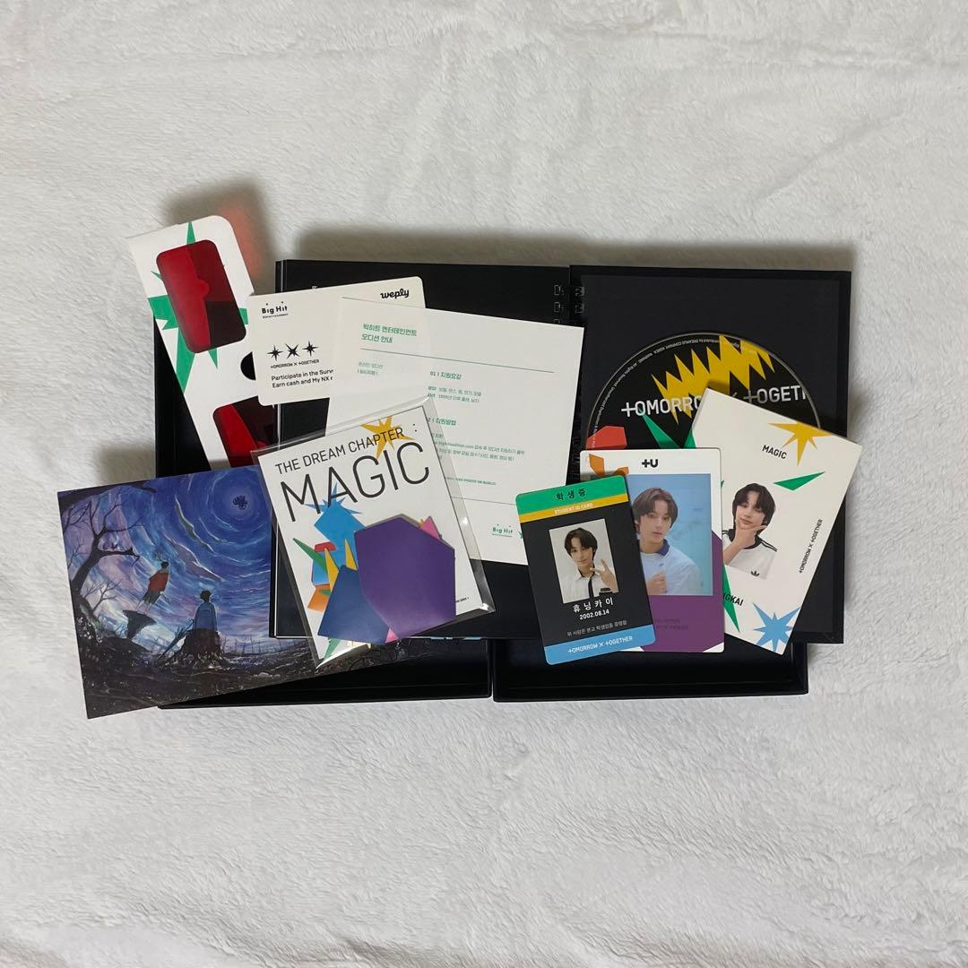 TXT アルバム CD まとめ売り