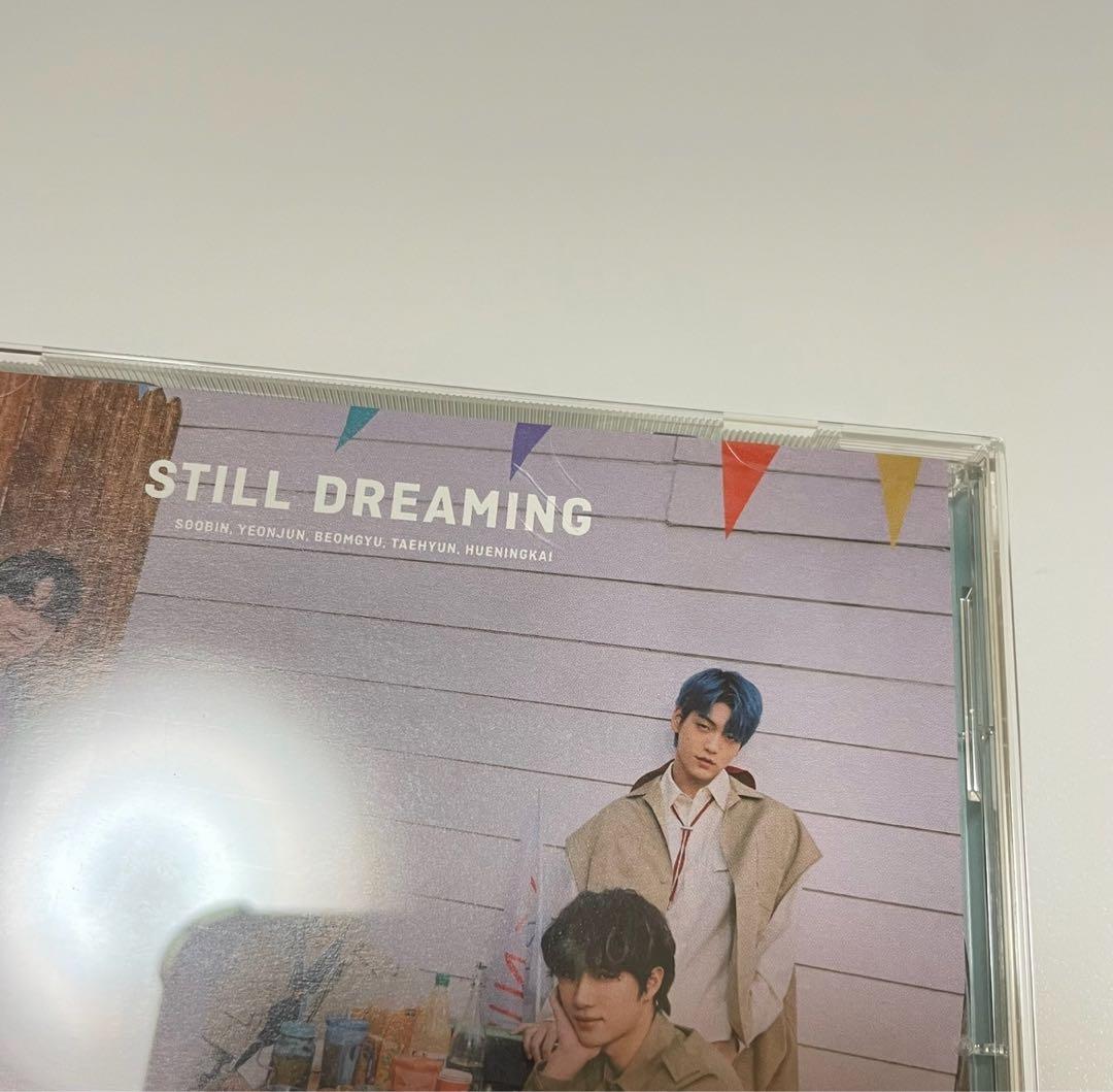 TXT アルバム CD まとめ売り