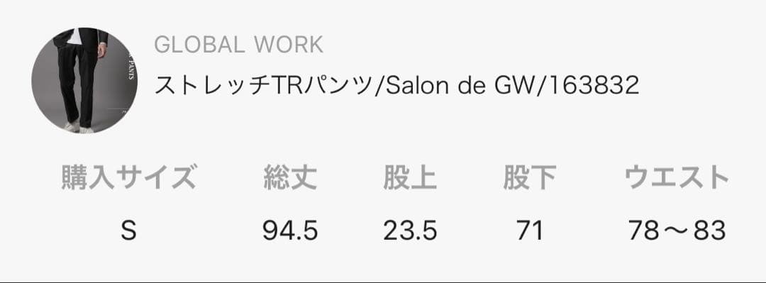 salon de GW リングヂャケット ストレッチTR セットアップネイビーS