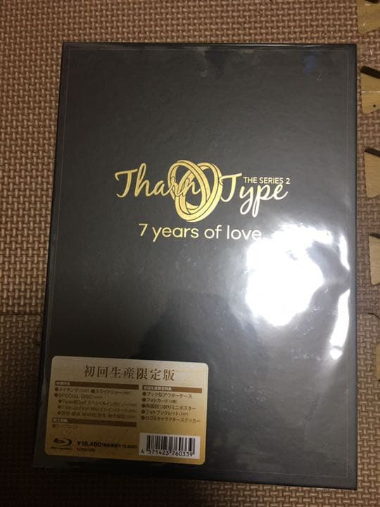 Tharntype2 初回生產限定版BD box