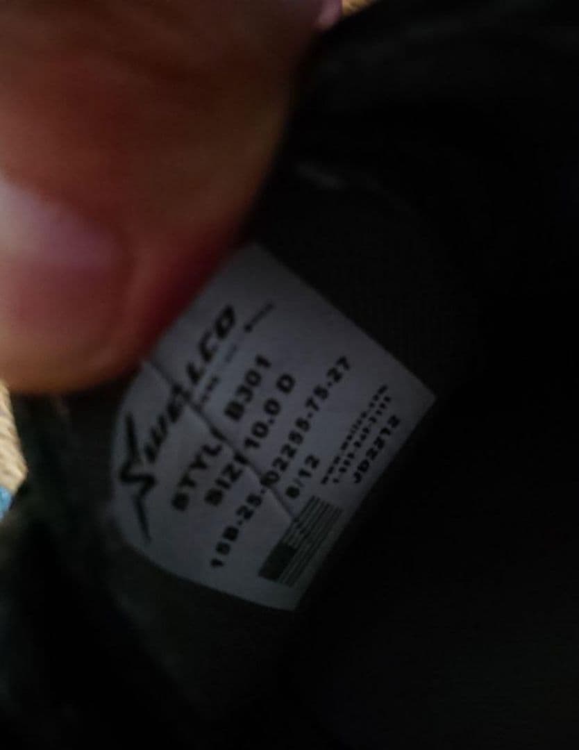 ミリタリー　ウェルコ　サービスシューズ　28cm 10