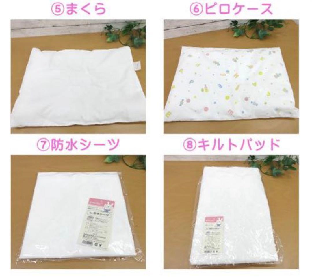 【美品】京都西川　ローズベビー 羽毛ふとん 10点セット 色:クリーム