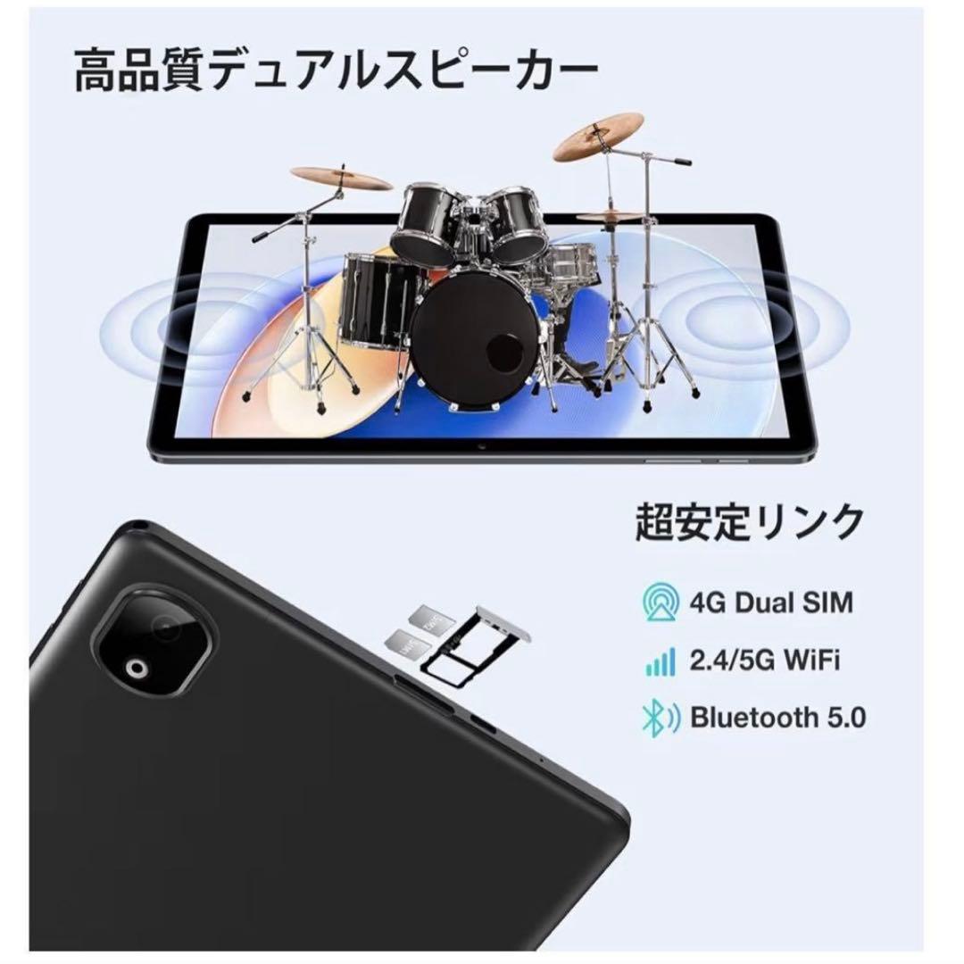 DOOGEE T30E アンドロイドタブレット 11インチ Wi-Fi モデル