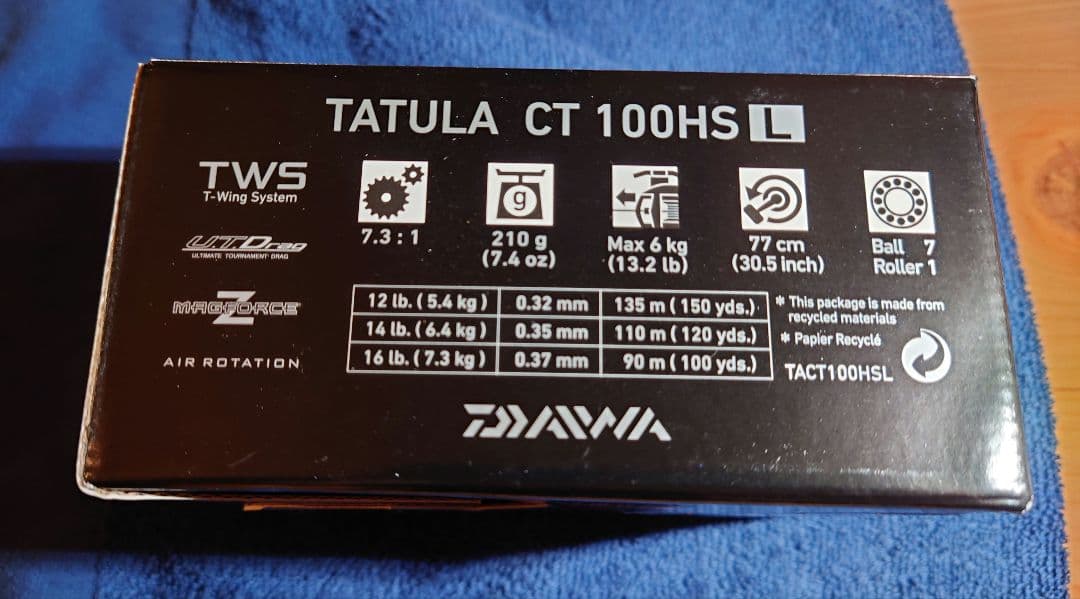 USダイワ　TATULA CT100HS 7.3 タトゥーラ