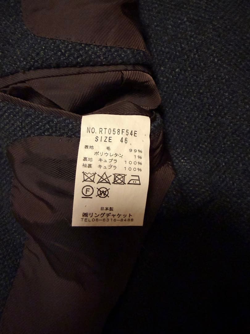 リングヂャケット　マイスター　テーラードジャケット ダークグリーン