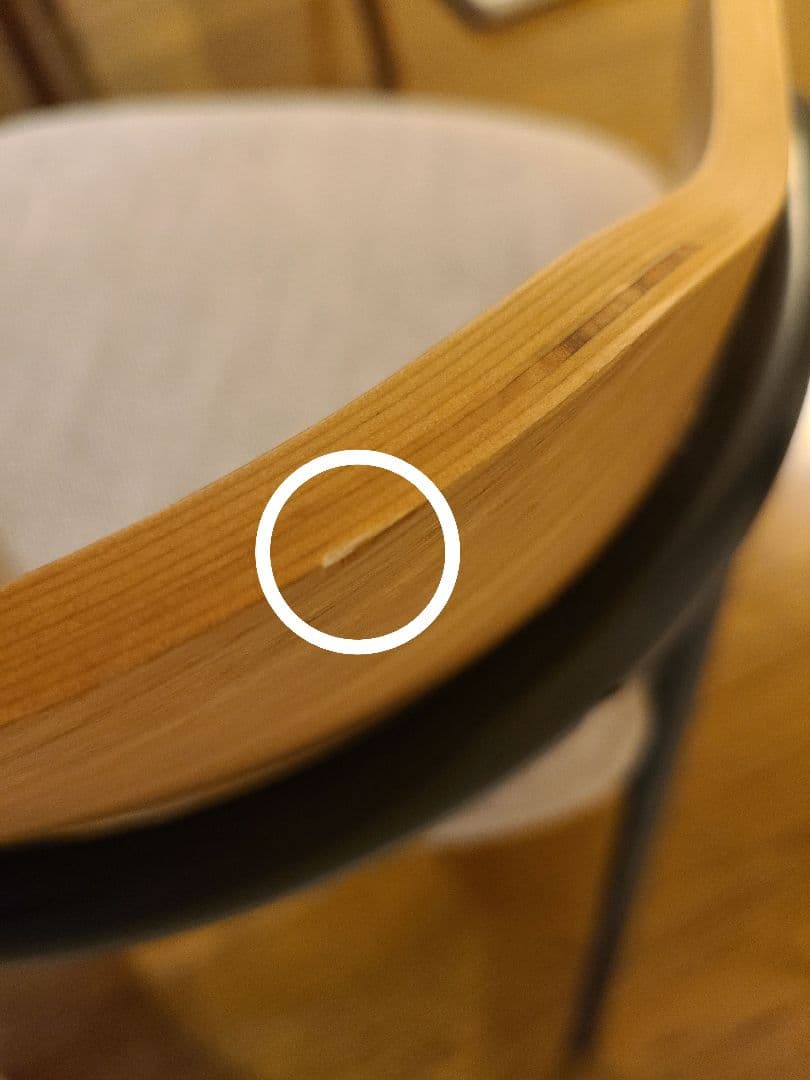 ウニコ　ELEMT(エレムト)　チェア アイアン ナチュラル