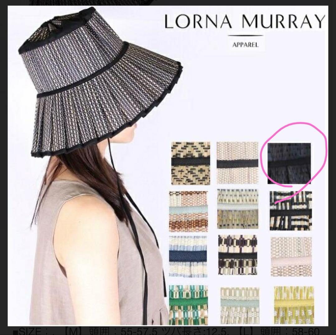 ローナマーレイ カプリ lorna murray Positano Lサイズ