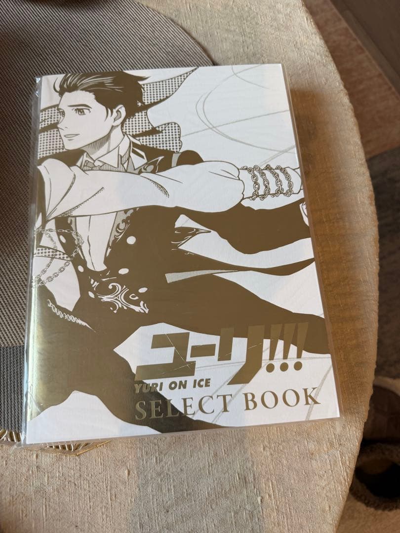 ユーリ !!! on ICE SELECT BOOK