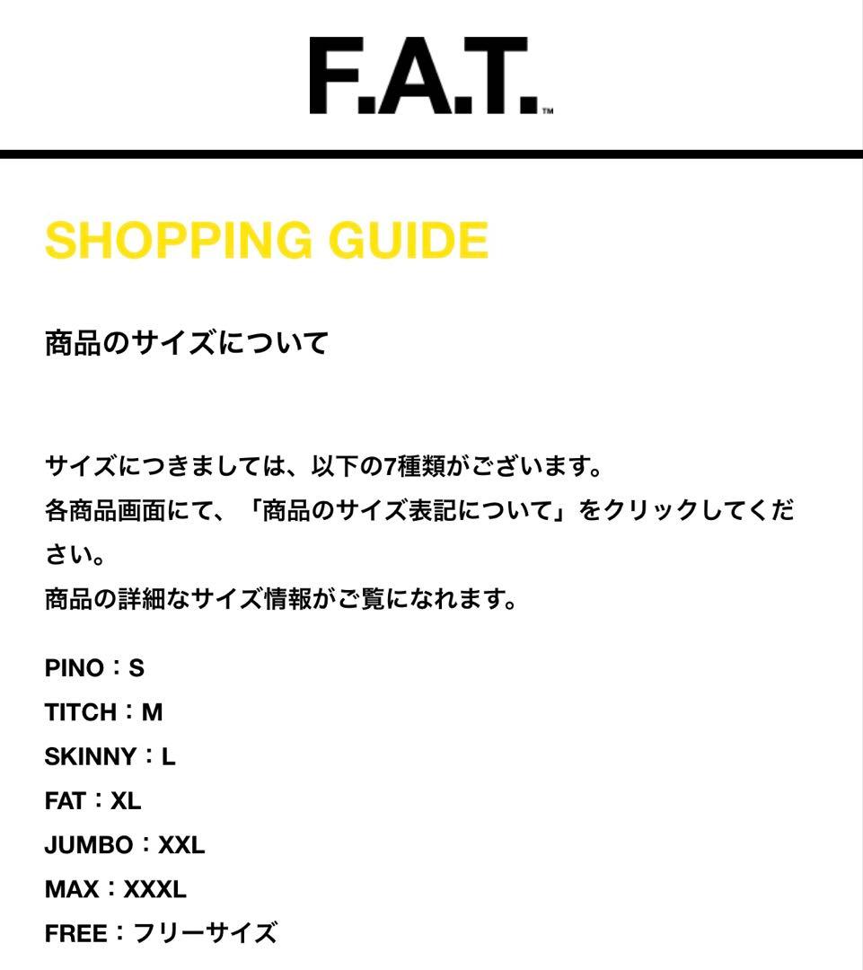 FAT ミリタリーブルゾン