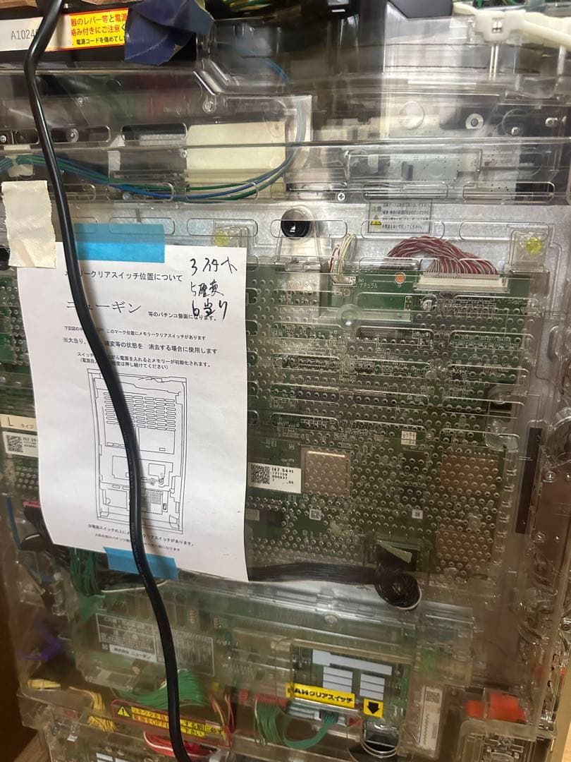 【134さん専用慶次】循環改造済み。ボリューム付き