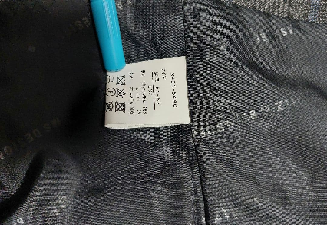 waltz by BEAMS DESIGN　130 男の子　ビームス　入学式