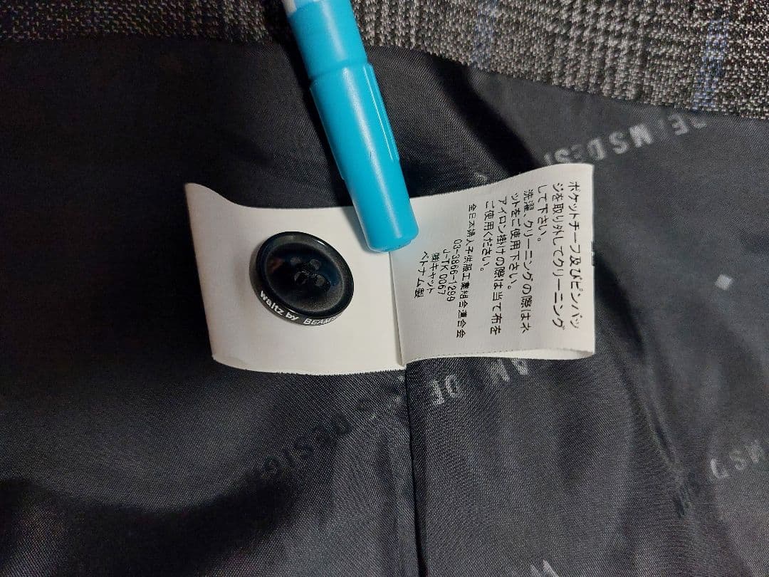 waltz by BEAMS DESIGN　130 男の子　ビームス　入学式