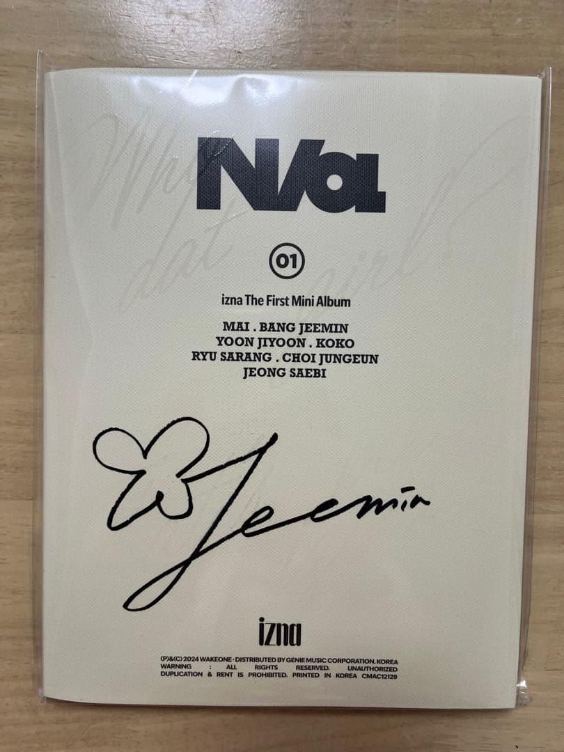 izna N/a アルバム ジミン Mwave サイン入り