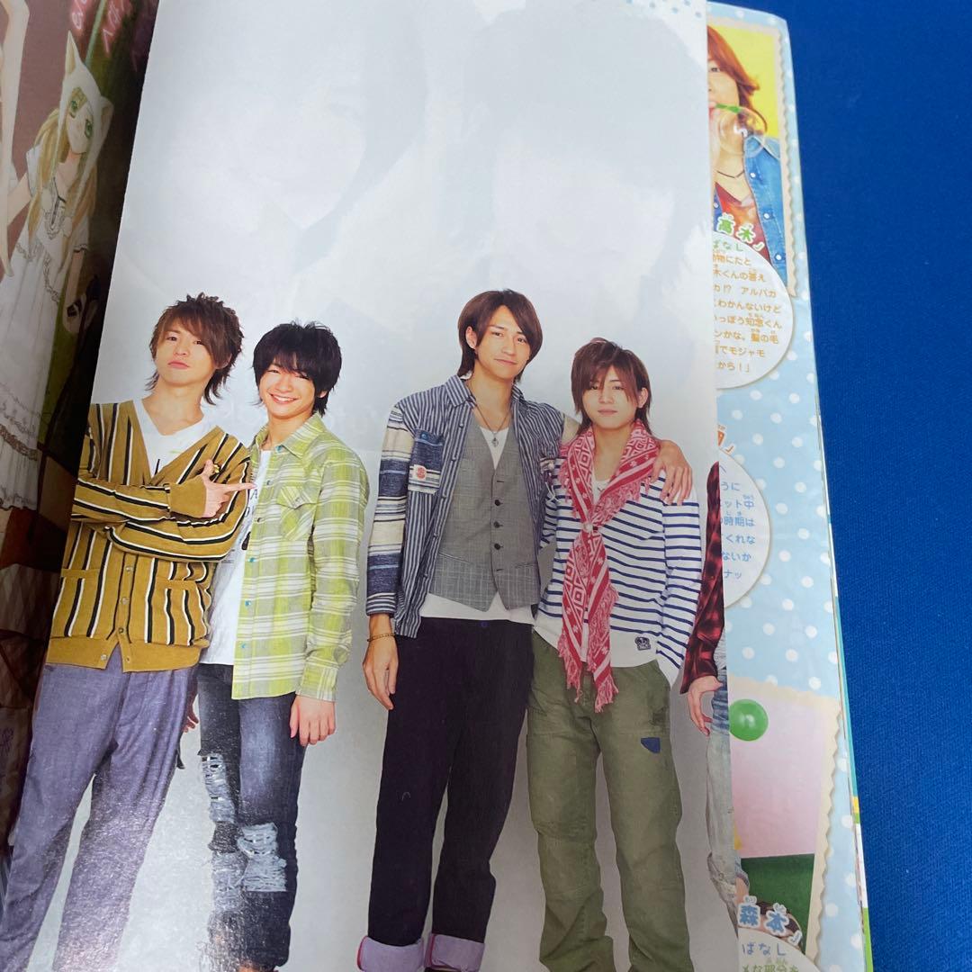 マーガレット2011年11号 Hey! Say! JUMP