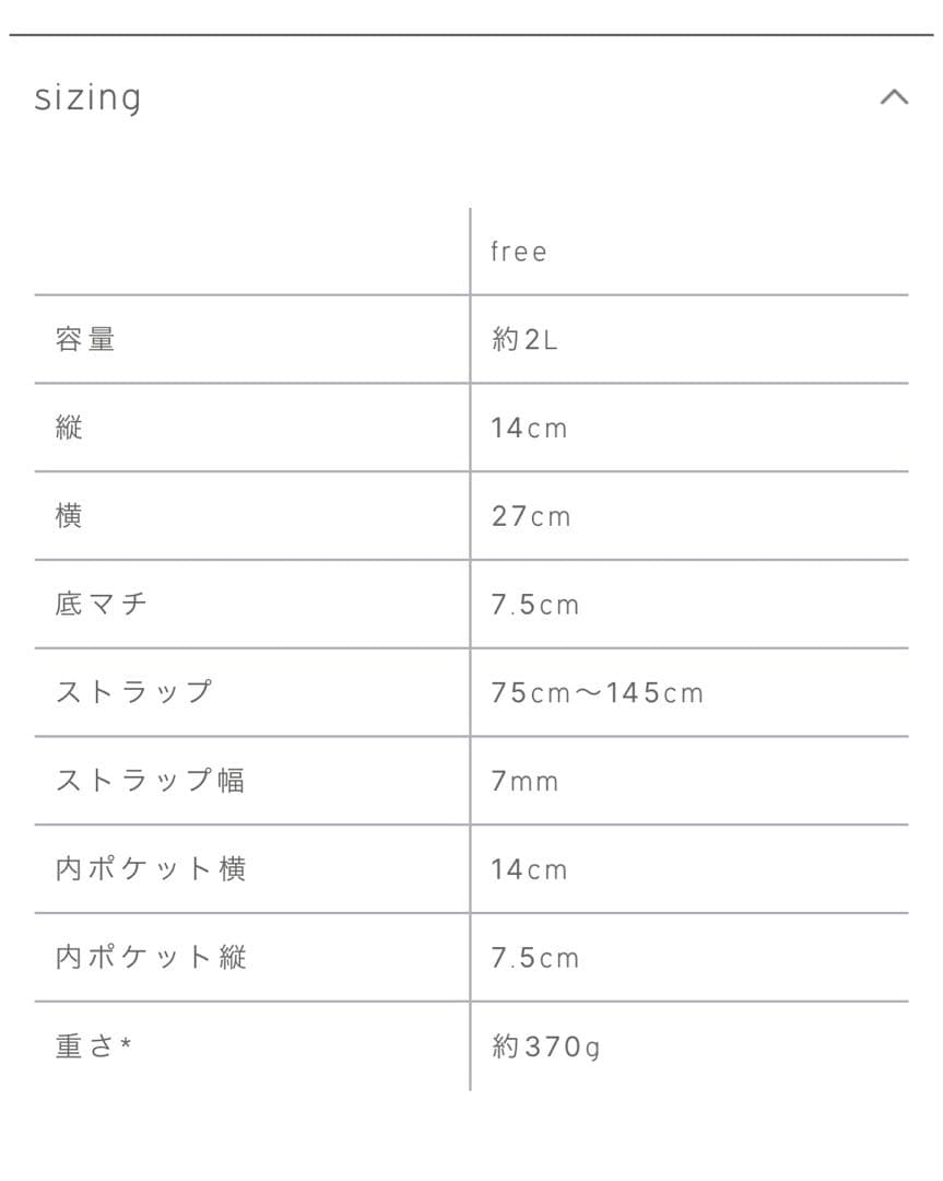 【新品】crewre マルチウェイソフトレザーバッグ black