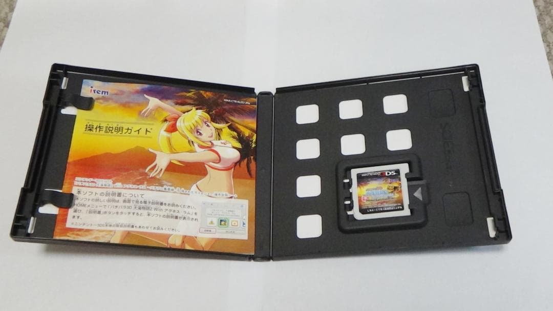 超プレミア　３DS　ソフト　パチパラ　大海物語２with アグネスラム