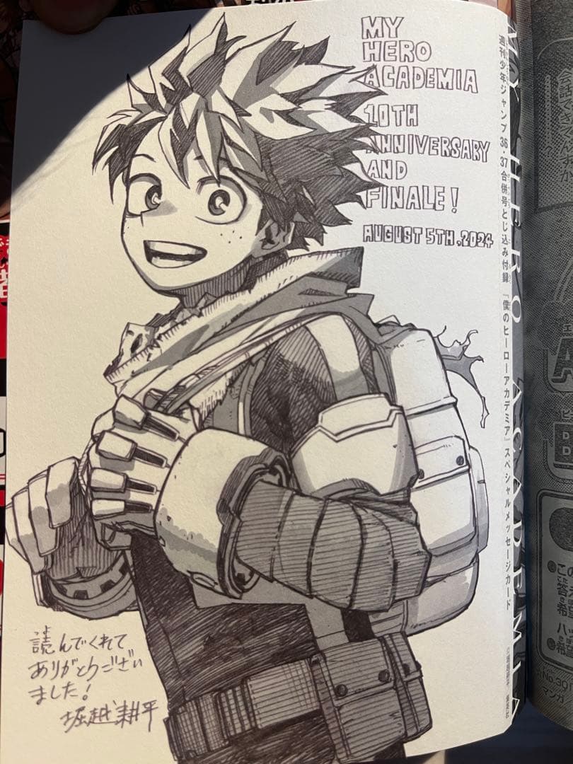 僕のヒーローアカデミアセット